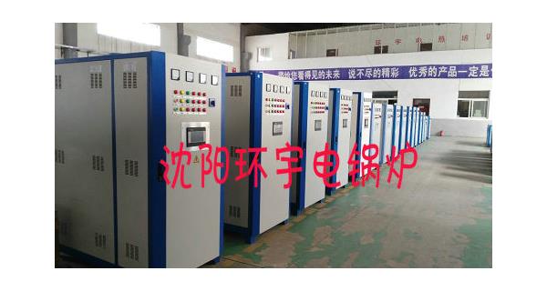 環(huán)宇電鍋爐之電磁爐、電熱水壺、電加熱管等 哪種方法燒水最省錢